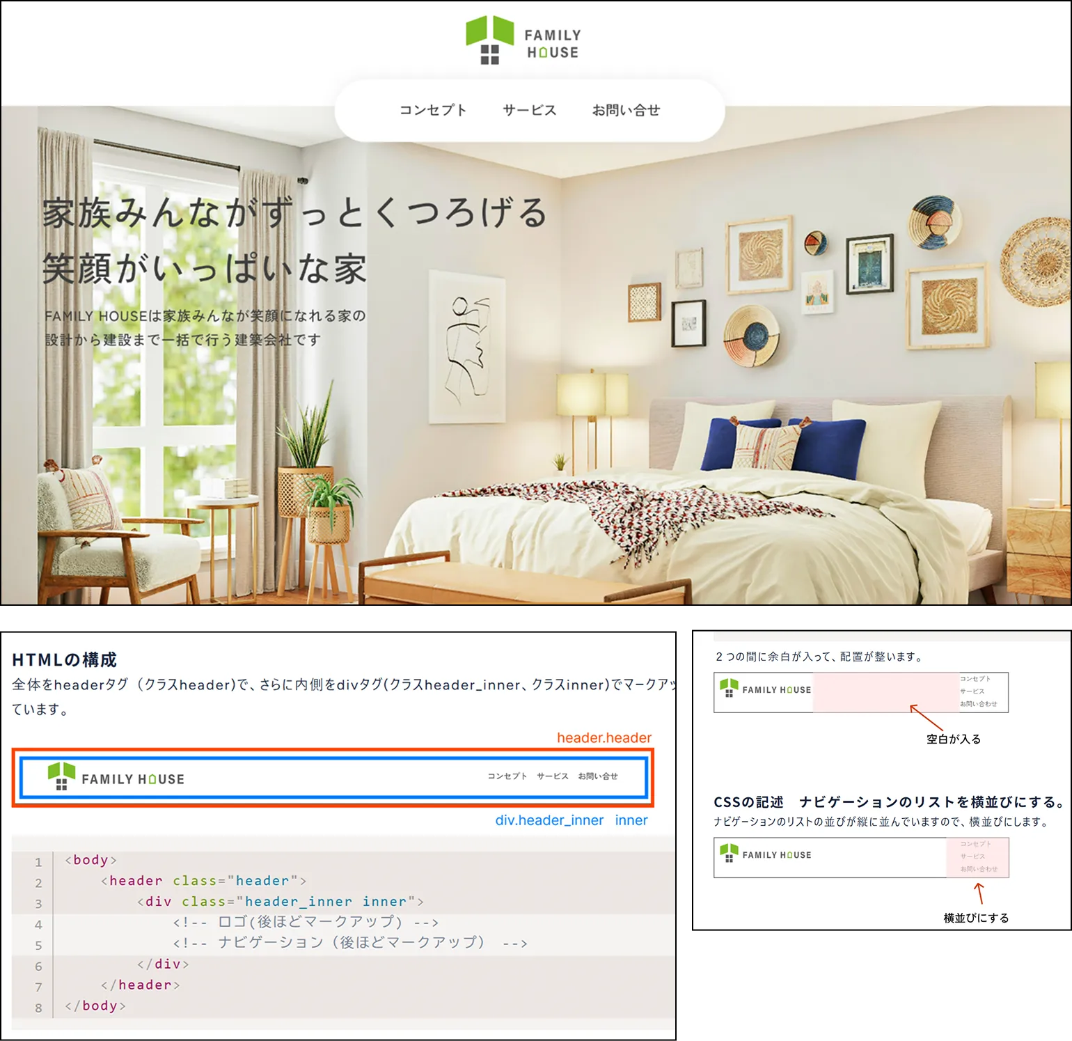 パーツごとに様々なデザインを用意！